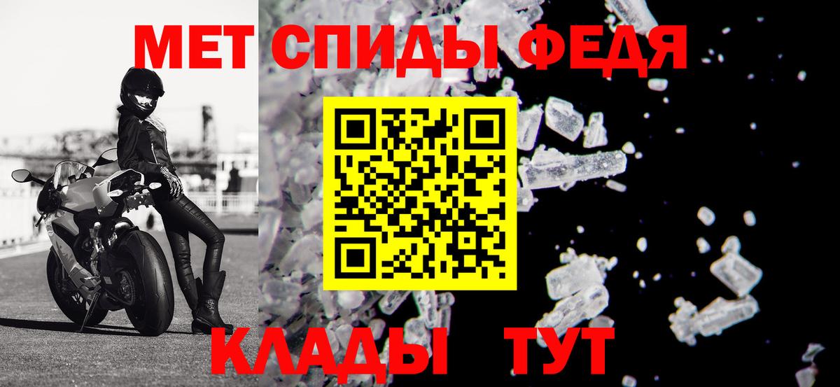 Amphetamine 97% Мыски