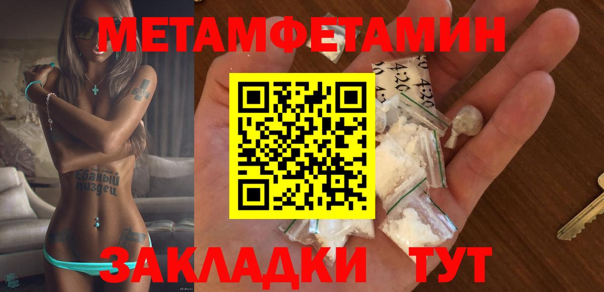 hydra зеркало  АМФЕТАМИН  Мыски  Вход с VPN  АМФЕТАМИН Premium  АМФЕТАМИН 