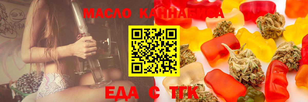 Мыски  Canna-Cookies марихуана  Вход с VPN 