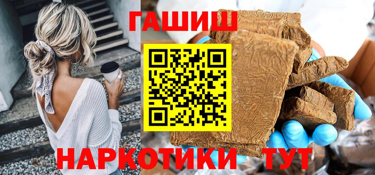 NBOMe  COCAIN  Героин  Марихуана  ГАШ  МЕФ  Вход с VPN  ГАШИШ  Мыски  МЕФ кристаллы  ЭКСТАЗИ  Где купить 