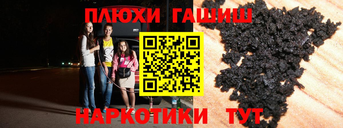 Гашиш ice o lator Мыски