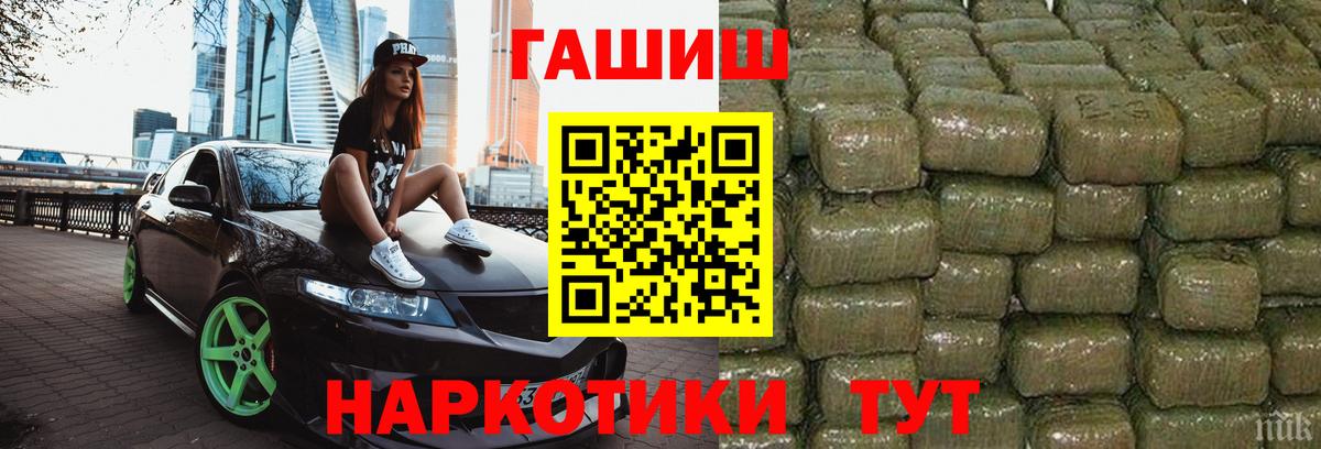 цена наркотик  Гашиш 40% ТГК  Мыски  Вход с VPN  Гашиш Изолятор  Гашиш 