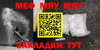 ALPHA PVP Заводоуковск