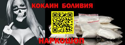 трава Донецк