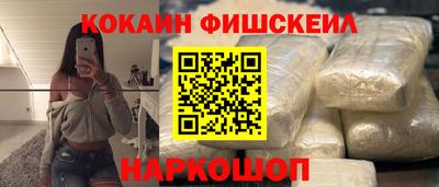 ALPHA PVP Заводоуковск