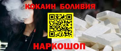 спайс Жуковский
