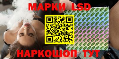 бутик Дубна