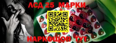 спайс Жуковский