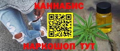 бутик Заволжье