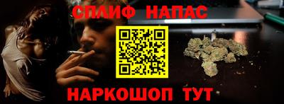трава Донецк