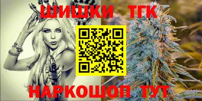 спайс Жуковский
