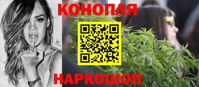 бутик Заволжье