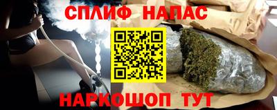 спайс Жуковский