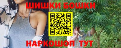 спайс Жуковский