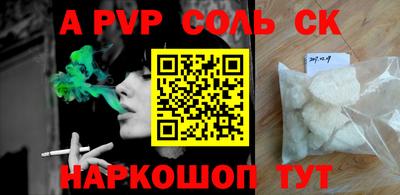 трава Донецк