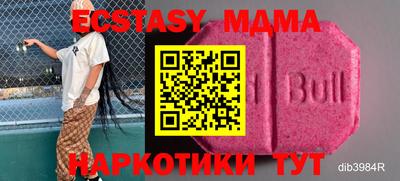 бутик Дубна