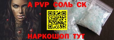 бутик Заволжье