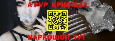 бутик Заволжье