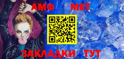 трава Донецк