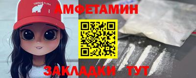 ALPHA PVP Заводоуковск