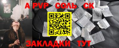 бутик Заволжье