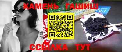 бутик Заволжье