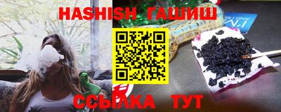 бутик Заволжье