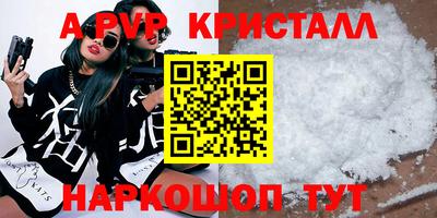 трава Донецк
