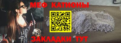 спайс Жуковский