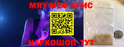 ALPHA PVP Заводоуковск