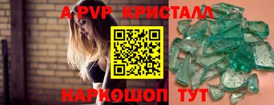 ALPHA PVP Заводоуковск