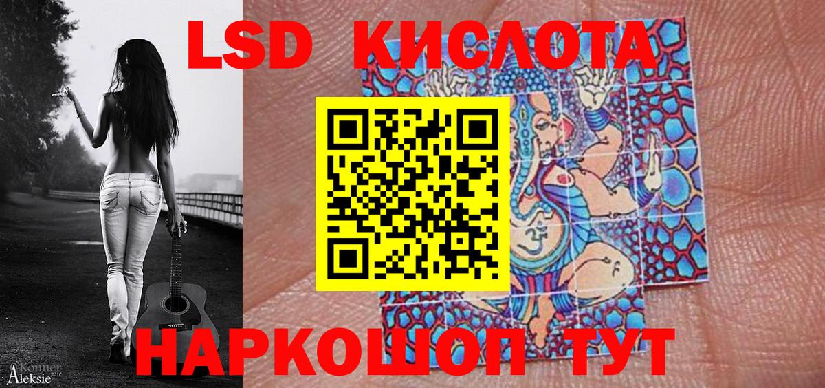 ТГК Мыски