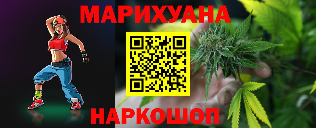 Марихуана план  Вход с VPN  Канабис индика  Бошки марихуана MAZAR  Мыски 